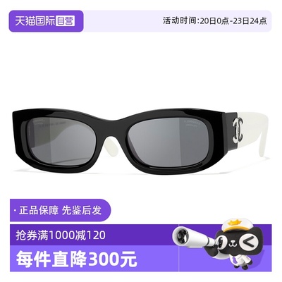 Chanel/香奈儿太阳镜黑白拼色