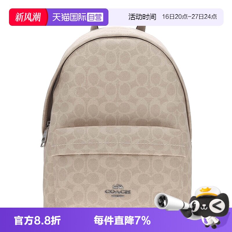 【自营】COACH/蔻驰奥莱款Taylor 小号PVC配皮双肩包