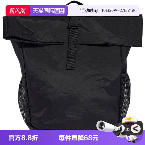 【自营】adidas阿迪达斯三叶草BACKPACK男女运动休闲双肩包KQ9552