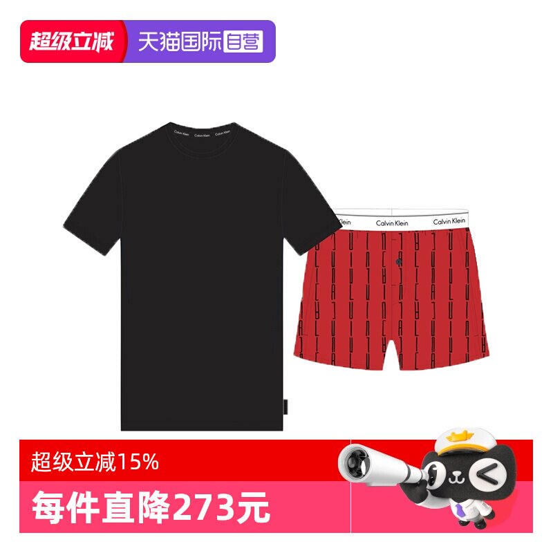 CK凯文克莱家居服套装