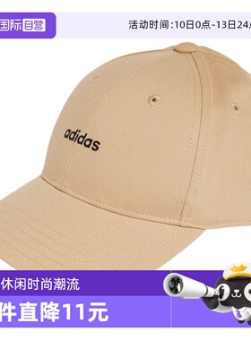 【自营】adidas阿迪达斯中性BSBL STREET CAP运动弯沿帽IY5420