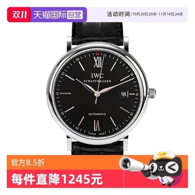 【自营】中古95新万国柏涛菲诺系列男表机械手表黑盘鳄鱼皮时尚