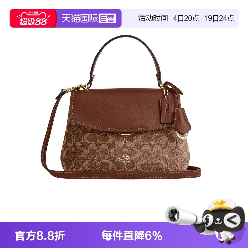 COACH/蔻驰戴妃包手提单肩斜挎包