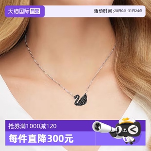 施华洛世奇Swan傲娇天鹅吊坠项链女送礼礼盒款 自营 Swarovski