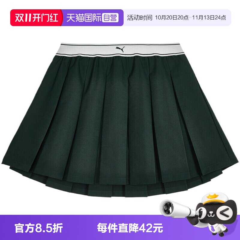 【自营】puma彪马女子运动休闲半身裙63898370百褶裙a字裙