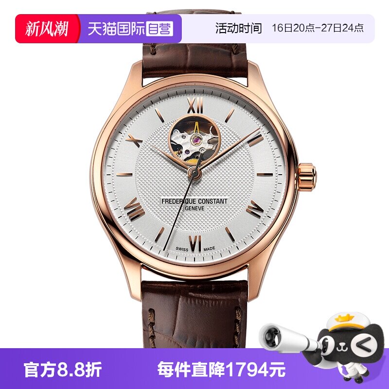 【自营】康斯登手表男瑞士机械商务休闲心跳窗口背透腕表310MV5B4
