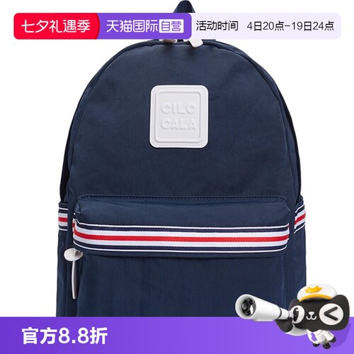 CILOCALA校园出游旅行男女双肩包