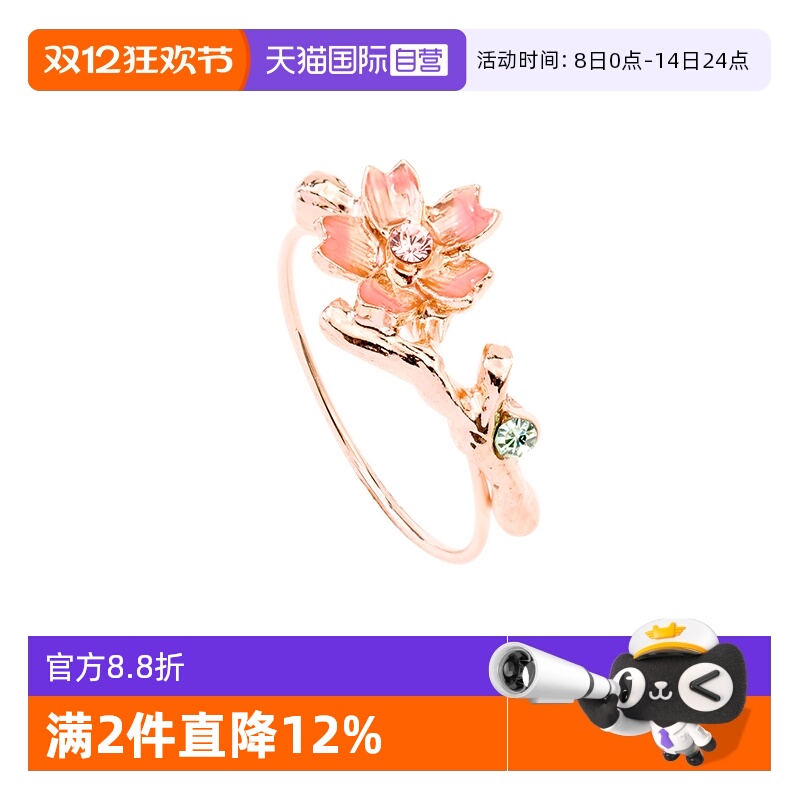 OSEWAYA森系小清新樱花细指环