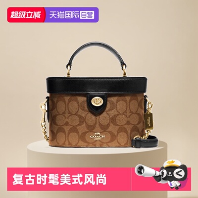 COACH蔻驰斜挎包时尚箱包