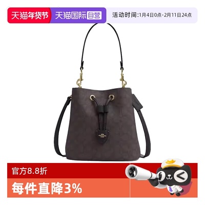 【自营】COACH/蔻驰 女士Rowan22子母水桶包手提单肩斜挎包CBH07