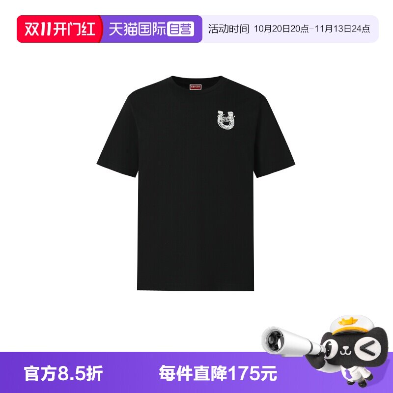 KENZO/肯佐马蹄徽章简约短袖T恤