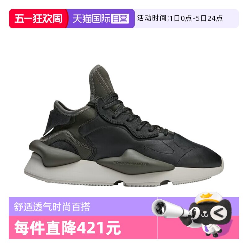 【自营】Y-3男士四季休闲轻便运动鞋潮流网球穿搭系带休闲鞋男鞋