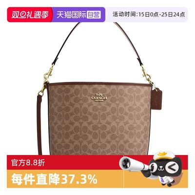 COACH/蔻驰水桶包单肩斜挎包