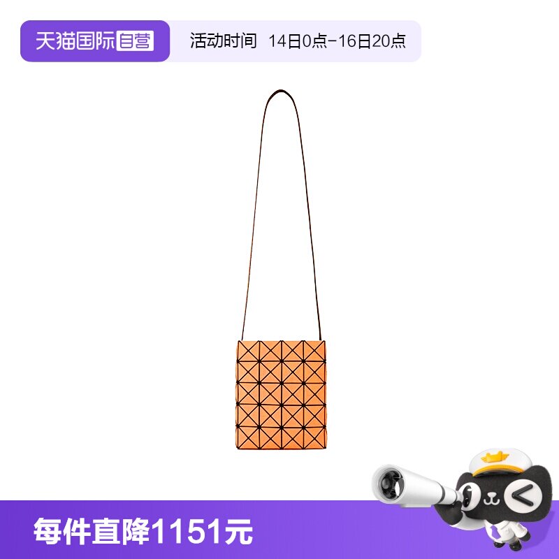 【自营】Issey Miyake/三宅一生纯色三角单肩斜挎包小方包AG546图片