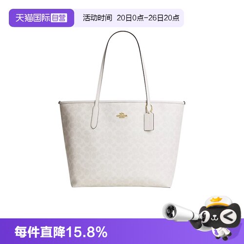 COACH/蔻驰托特包经典老花