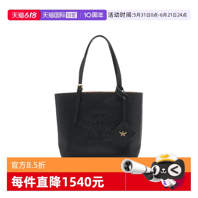 【自营】MCM女士Logo压花小牛皮通勤休闲百搭手提单肩包购物袋包