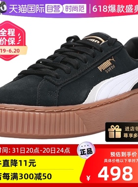 【自营】Puma/彪马夏季新款女鞋翻毛皮革黑色运动休闲鞋395225-04