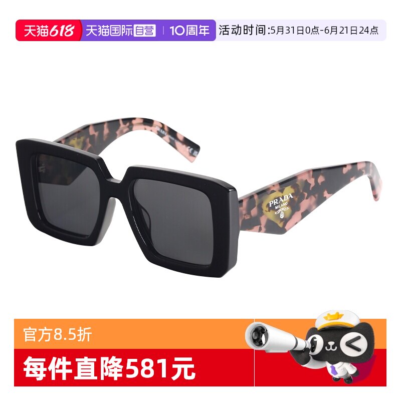 【自营】PRADA普拉达墨镜女SPR23YF个性潮流方形宽腿板材太阳眼镜
