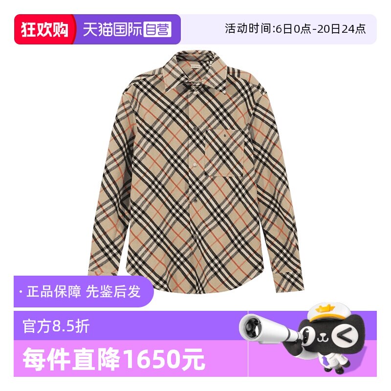 【自营】BURBERRY/博柏利男士绵羊毛长袖衬衫上衣外套 8091908