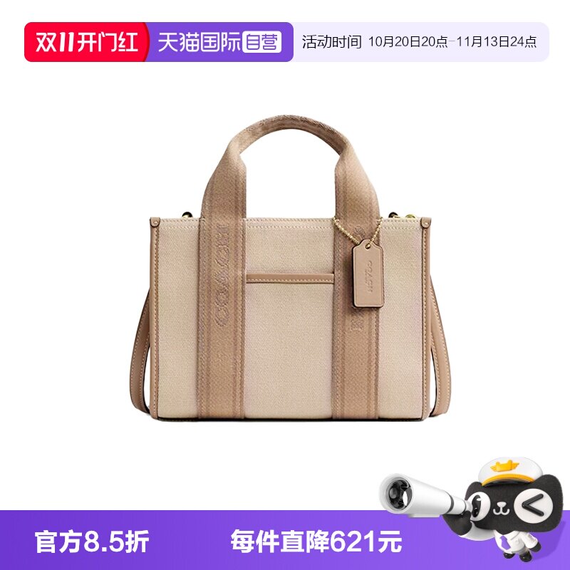 【自营】COACH/蔻驰女士帆布配皮托特单肩斜挎手提包
