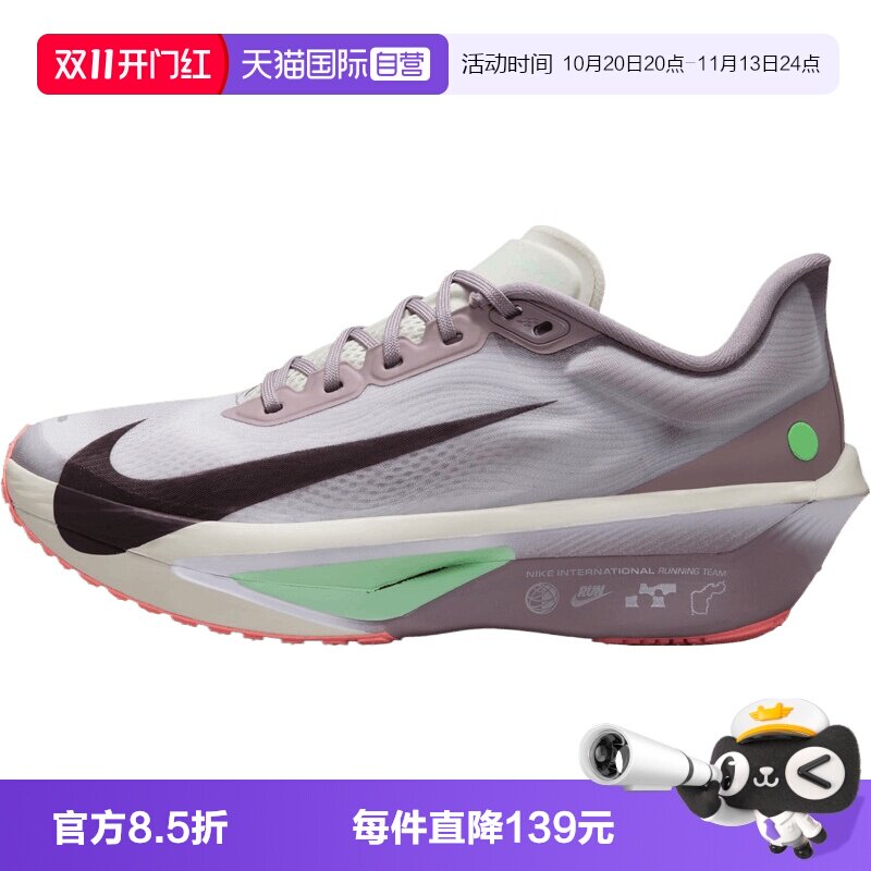【自营】NIKE耐克W ZOOM FLY 6女子运动训练跑步鞋IW2036-220