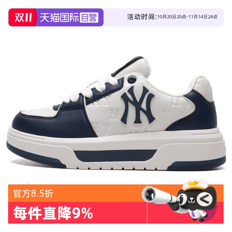 【自营】MLB板鞋男女鞋新款厚底运动鞋复古老花休闲鞋低帮学长鞋