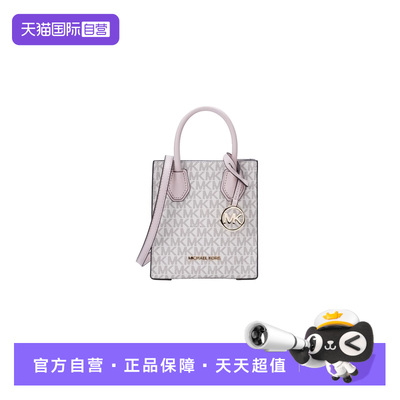 斜挎小号MICHAELMichaelKors