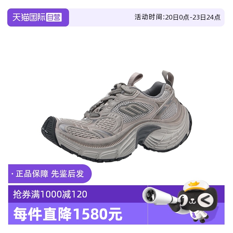 【自营】Balenciaga/巴黎世家女士做旧系带运动休闲鞋老爹鞋厚底