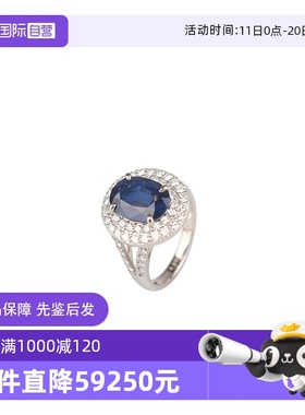 【自营】BRAND OFF中古95新日本进口无烧皇家戒指铂金54号钻石