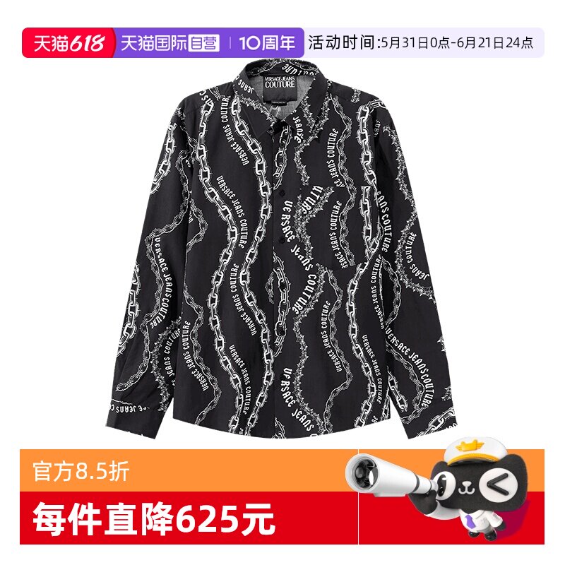 VersaceJeansCouture衬衫