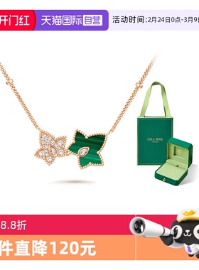 【自营】Lola Rose罗拉玫瑰 常青藤双叶项链女礼物送女友