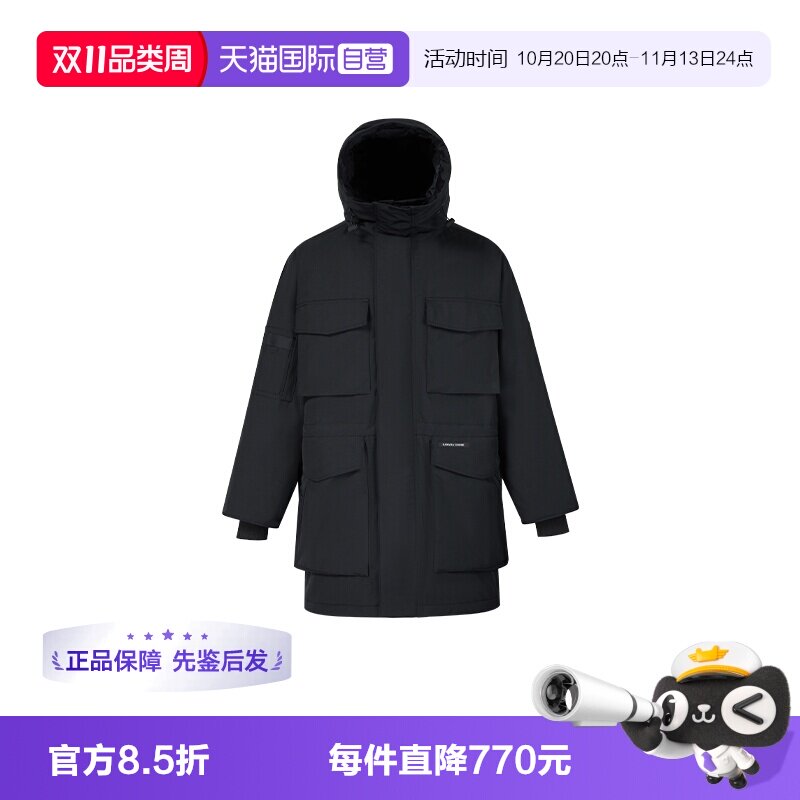 【自营】Canada Goose加拿大鹅Erie男士派克大衣大鹅羽绒服1740MT