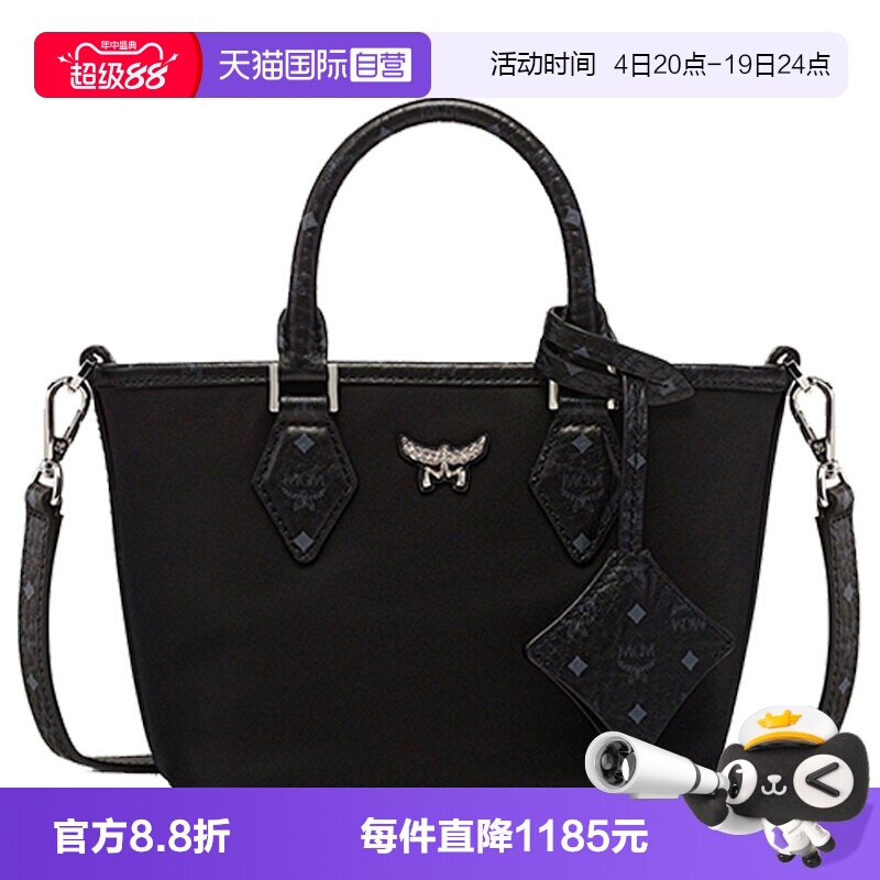 【自营】MCM女士通勤时尚单肩斜挎包手提包单肩包 MWPFSTA04