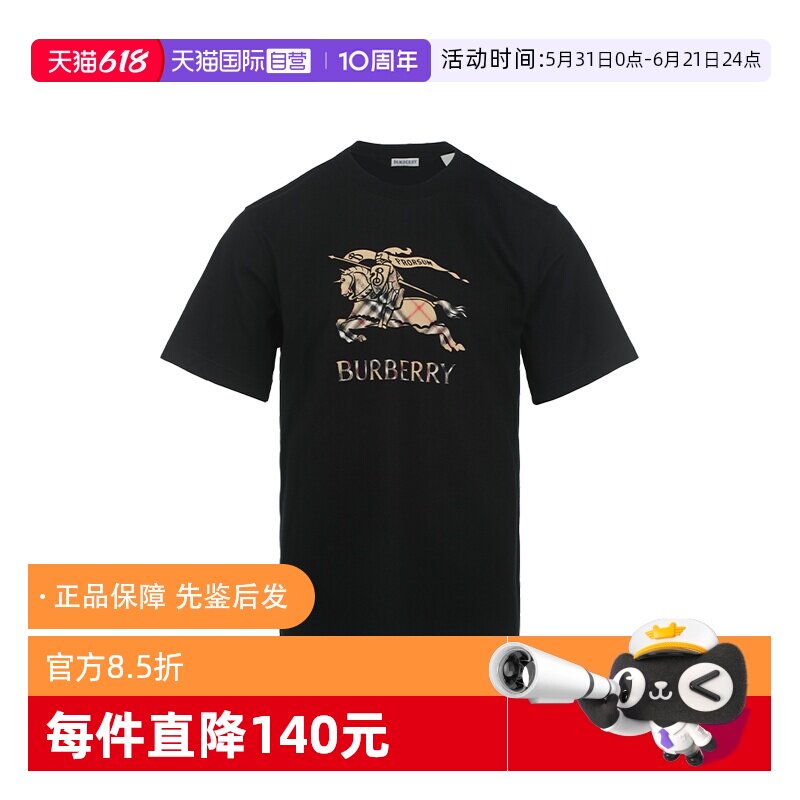 【自营】BURBERRY/博柏利男士SS26格纹饰马术骑士棉质短袖T恤男款
