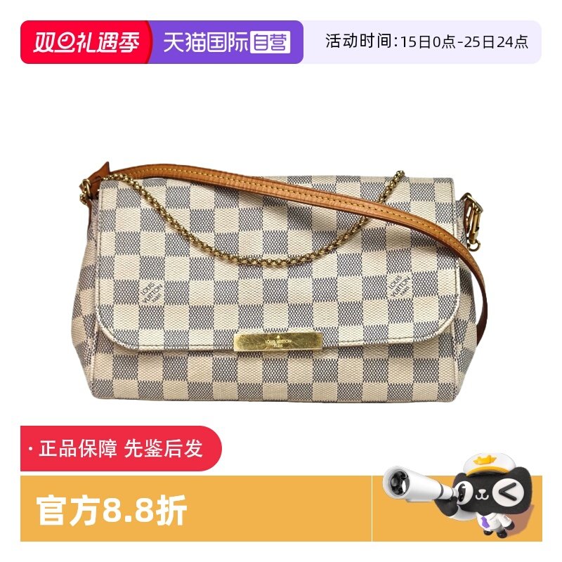 【自营】中古9新LV/路易威登斜挎包Favorite大号28白棋格PVC2015