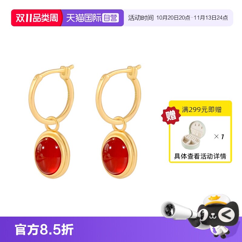 【自营】VITARING耳环女925银红玛瑙吊坠耳坠小众设计简约耳饰