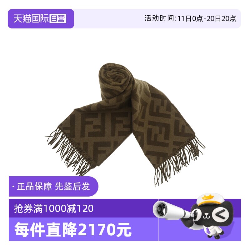 ��ɫ ����Ӫ��FENDI�ҵ�Logoӡ���������߳�������Χ����Ůͬ�����¿�