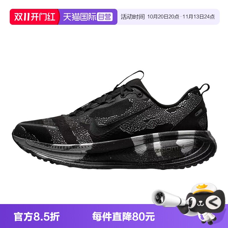 【自营】nike耐克男鞋黑迷彩休闲缓震回弹透气跑步鞋IQ3925-001