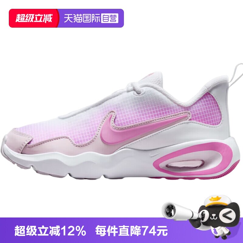 【自营】NIKE耐克AIR MAX NOVA (GS)大童运动休闲鞋FN4446-109