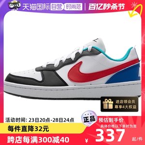 【自营】NIKE耐克女鞋COURT BOROUGH大童运动鞋休闲鞋HF0742-161