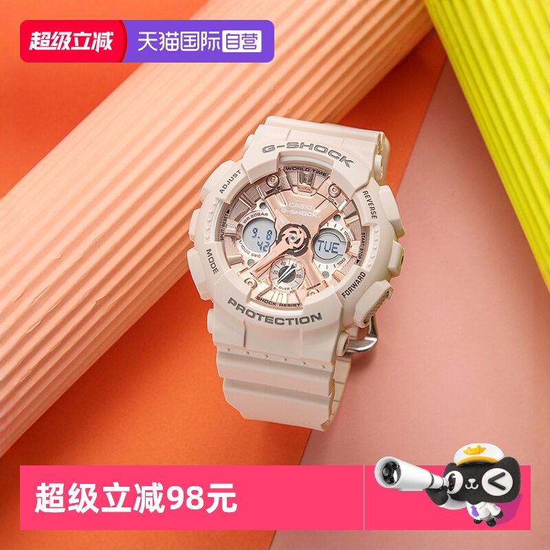 日韩腕表Casio/卡西欧