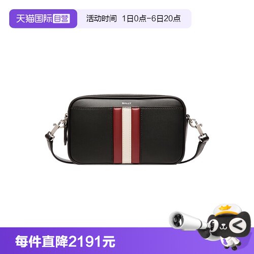 Bally/巴利时尚男士牛皮相机包