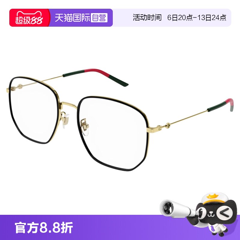 【自营】古驰Gucci近视时尚金属框男女同款潮流光学眼镜GG1197OA