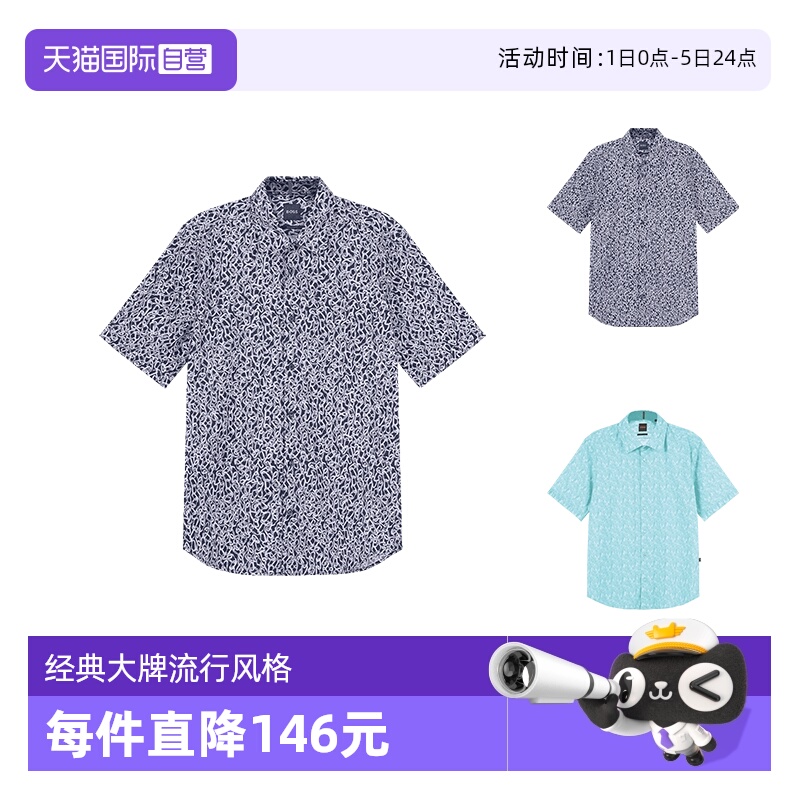 HugoBoss摩登印花休闲短袖衬衫