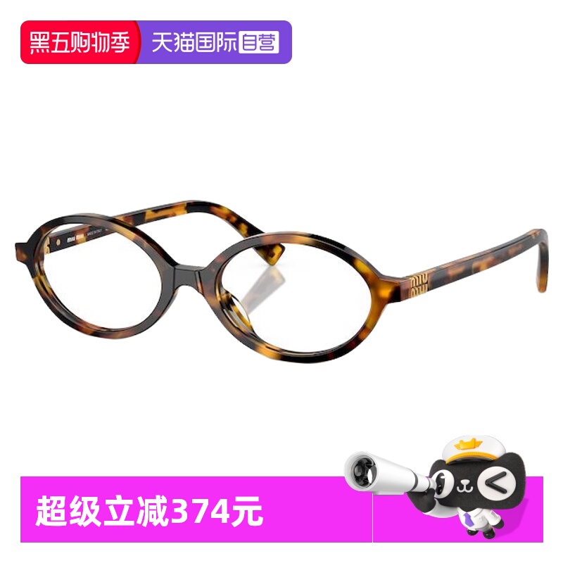 缪缪遮阳女士太阳眼镜