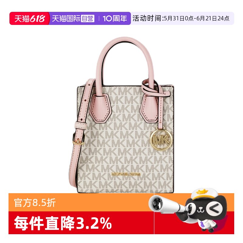 【自营】MICHAEL Michael Kors/MK女包百搭Marcer单肩手提琴谱包