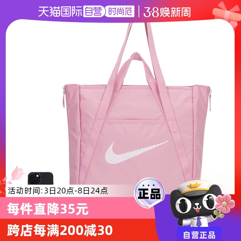 ۻ㣺DR7217-699 MISC NikeͿ˵¿Ů758.08Ԫ4(189.52Ԫ/88VIP 95)