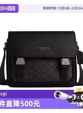 【自营】COACH/蔻驰男士休闲通勤单肩斜挎包 CT716QBMI52024年