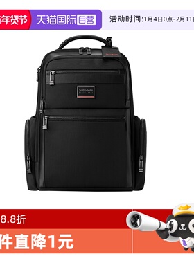 【自营】Samsonite/新秀丽总裁包ENCODE高端双肩包大容量背包HO0