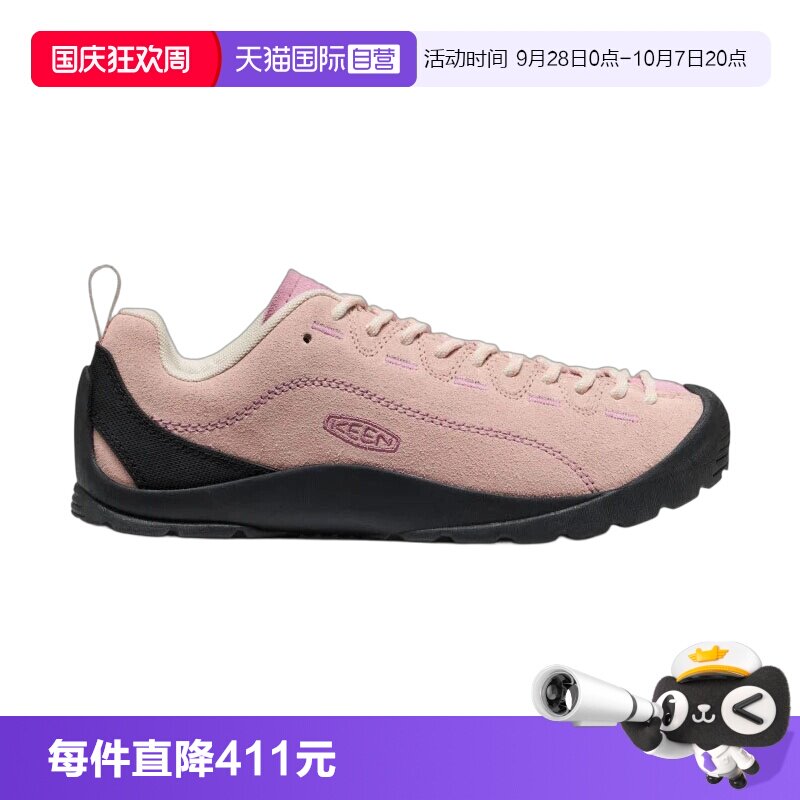 【自营】KEEN女士潮流百搭逛街出游休闲运动鞋休闲鞋